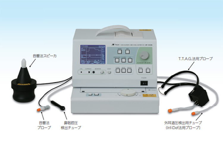耳管機能検査　JK-05A（Dタイプ）